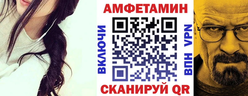 закладки  кракен вход  Амфетамин VHQ  Сухой Лог 