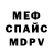 Кетамин ketamine Zloy Kef