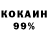 ТГК концентрат Kimberly Hammack