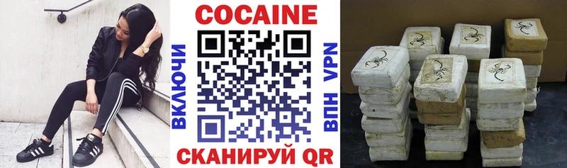 даркнет официальный сайт  Сухой Лог  КОКАИН VHQ  что такое наркотик 