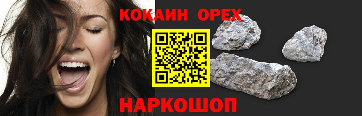 ГАШИШ Сухой Лог