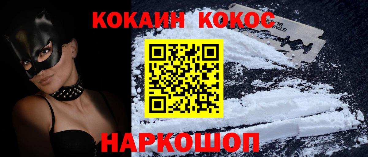 Сухой Лог  КОКАИН Боливия  Вход с VPN 
