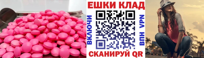 Экстази Punisher  закладки  Сухой Лог 