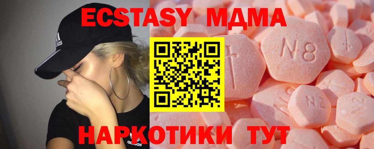Ecstasy  магазин  наркотиков  Сухой Лог  ЭКСТАЗИ mix  Вход с VPN 