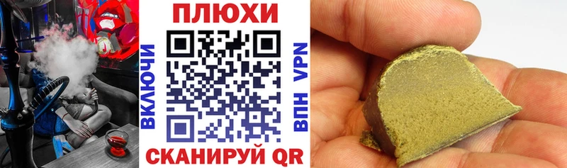 где можно купить   Сухой Лог  ГАШИШ гарик 
