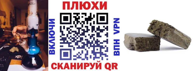 ГАШИШ VHQ Сухой Лог