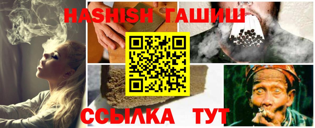 Сухой Лог  ГАШИШ гашик  Вход с VPN 