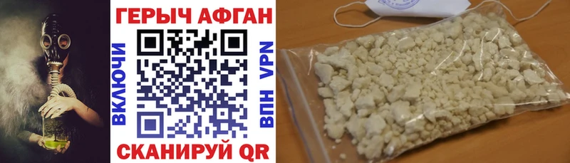 Героин хмурый  где купить наркоту  Сухой Лог 