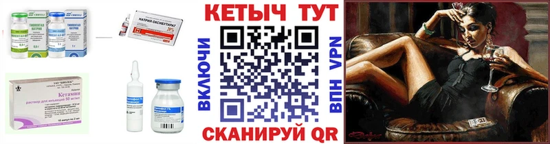 кракен вход  Сухой Лог  КЕТАМИН ketamine 