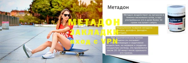 кокаин перу Магас