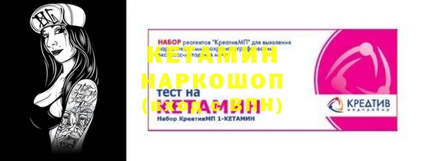 кокс Магадан