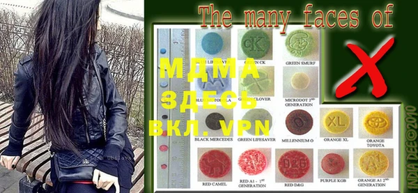 кокаин перу Магас