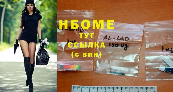 кокаин перу Магас