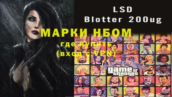 амф Лиски