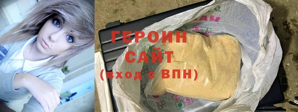 кокаин перу Магас