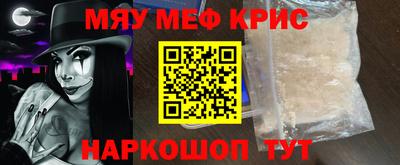 мефедрон Изобильный