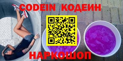 скорость Ирбит