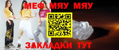 скорость Ирбит