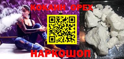 мефедрон Изобильный
