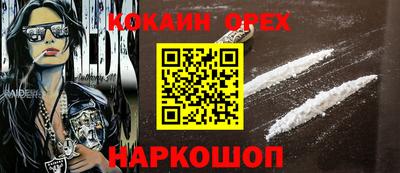 мескалин Ипатово