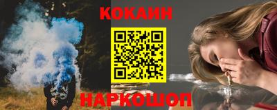 гашик Кандалакша