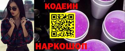 мескалин Ипатово