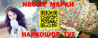 мефедрон Изобильный