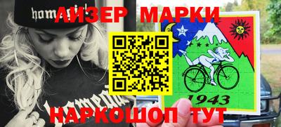 мефедрон Изобильный
