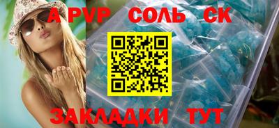 мескалин Ипатово