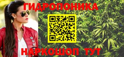 мескалин Ипатово