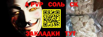 мескалин Ипатово