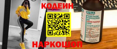 мефедрон Изобильный