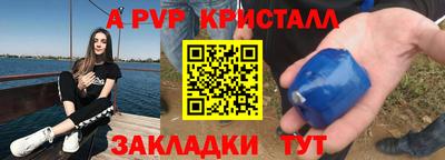 мескалин Ипатово