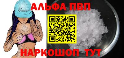 мефедрон Изобильный