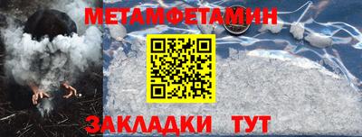 мескалин Ипатово