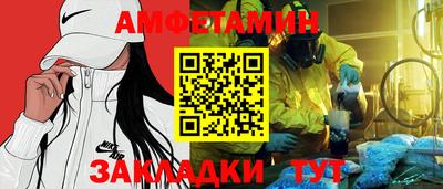 мефедрон Изобильный
