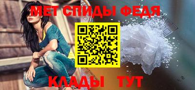 мефедрон Изобильный