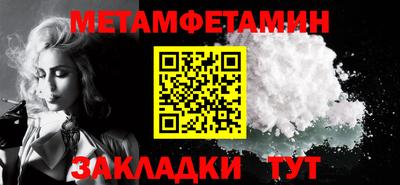 мескалин Ипатово