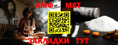 мефедрон Изобильный