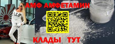 мефедрон Изобильный