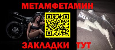 скорость Ирбит