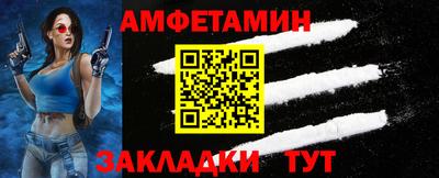 мескалин Ипатово