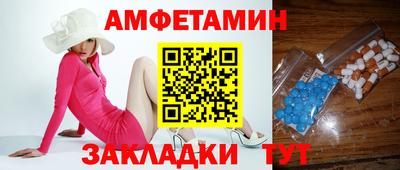 мескалин Ипатово
