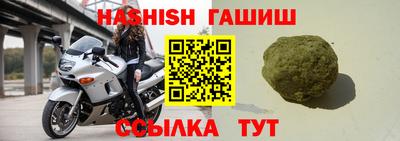 скорость Ирбит