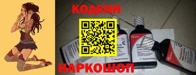 скорость Ирбит