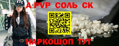 мефедрон Изобильный