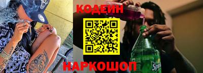 мескалин Ипатово