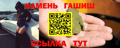 мескалин Ипатово