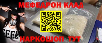 мескалин Ипатово