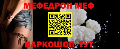 скорость Ирбит